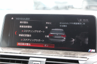 BMW X3 M40d ｾﾚｸﾄP 326馬力 3.0Lﾃﾞｨｰｾﾞﾙﾀｰﾎﾞﾊﾟﾉﾗﾏｻﾝﾙｰﾌ 全席ﾋｰﾀｰ黒革  ﾊｰﾏﾝｶｰﾄﾞﾝｻｳﾝﾄﾞHUD ﾘｱｼｰﾄ可倒調整 専用21AW Mｽﾎﾟｰﾂﾃﾞﾌ&ﾌﾞﾚｰｷ 追従ACC ｽﾃｱﾘﾝｸﾞｻﾎﾟｰﾄ ﾀｯﾁ画面HDDﾅﾋﾞTV 360度ｶﾒﾗ ｱﾝﾋﾞｴﾝﾄﾗｲﾄ 電動ﾄﾗﾝｸ 2年保証