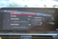 BMW X3 M40d ｾﾚｸﾄP 326馬力 3.0Lﾃﾞｨｰｾﾞﾙﾀｰﾎﾞﾊﾟﾉﾗﾏｻﾝﾙｰﾌ 全席ﾋｰﾀｰ黒革  ﾊｰﾏﾝｶｰﾄﾞﾝｻｳﾝﾄﾞHUD ﾘｱｼｰﾄ可倒調整 専用21AW Mｽﾎﾟｰﾂﾃﾞﾌ&ﾌﾞﾚｰｷ 追従ACC ｽﾃｱﾘﾝｸﾞｻﾎﾟｰﾄ ﾀｯﾁ画面HDDﾅﾋﾞTV 360度ｶﾒﾗ ｱﾝﾋﾞｴﾝﾄﾗｲﾄ 電動ﾄﾗﾝｸ 2年保証