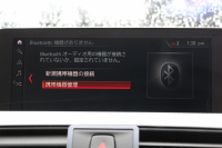 BMW 4シリーズ 420i ｸﾞﾗﾝｸｰﾍﾟMｽﾎﾟｰﾂ 後期 ﾌｪｲｽﾘﾌﾄ後 ｼｰﾄﾋｰﾀｰ 追従ACC LEDﾍｯﾄﾞﾗｲﾄ&ﾃｰﾙ&ﾌｫｸﾞｵﾌﾟｼｮﾝ19AW ﾀｯﾁ画面HDDﾅﾋﾞTV Bｶﾒﾗ 電動ﾄﾗﾝｸ ｽﾏｰﾄｷｰ 液晶ﾒｰﾀｰ Hi-fiｽﾋﾟｰｶｰ 衝突軽減ﾌﾞﾚｰｷ 車線逸脱警告 歩行者警告 2年保証