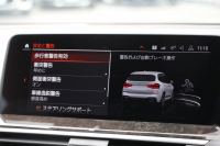 BMW X3 Xdrive20d Mｽﾎﾟｰﾂ ﾊｲﾗｲﾝ 中期 新型式3DA-UZ20 NEWｲﾝﾃﾘｱ 全席ﾋｰﾀｰ黒革 1ｵｰﾅ BMWﾗｲﾌﾞｺｯｸﾋﾟｯﾄﾞｱｯﾌﾟﾙｶｰﾌﾟﾚｲ 変更後ﾀｯﾁ画面対応HDDﾅﾋﾞﾘｱｼｰﾄ可倒調整 LEDﾍｯﾄﾞﾗｲﾄ ｵｰﾄﾊｲﾋﾞｰﾑ 360度ｶﾒﾗ 電動ﾘｱｹﾞｰﾄ 2年保証