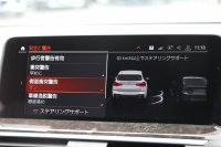 BMW X3 Xdrive20d Mｽﾎﾟｰﾂ ﾊｲﾗｲﾝ 中期 新型式3DA-UZ20 NEWｲﾝﾃﾘｱ 全席ﾋｰﾀｰ黒革 1ｵｰﾅ BMWﾗｲﾌﾞｺｯｸﾋﾟｯﾄﾞｱｯﾌﾟﾙｶｰﾌﾟﾚｲ 変更後ﾀｯﾁ画面対応HDDﾅﾋﾞﾘｱｼｰﾄ可倒調整 LEDﾍｯﾄﾞﾗｲﾄ ｵｰﾄﾊｲﾋﾞｰﾑ 360度ｶﾒﾗ 電動ﾘｱｹﾞｰﾄ 2年保証