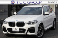 BMW X3 Xdrive20d Mｽﾎﾟｰﾂ ﾊｲﾗｲﾝ 中期 新型式3DA-UZ20 NEWｲﾝﾃﾘｱ 全席ﾋｰﾀｰ黒革 1ｵｰﾅ BMWﾗｲﾌﾞｺｯｸﾋﾟｯﾄﾞｱｯﾌﾟﾙｶｰﾌﾟﾚｲ 変更後ﾀｯﾁ画面対応HDDﾅﾋﾞﾘｱｼｰﾄ可倒調整 LEDﾍｯﾄﾞﾗｲﾄ ｵｰﾄﾊｲﾋﾞｰﾑ 360度ｶﾒﾗ 電動ﾘｱｹﾞｰﾄ 2年保証