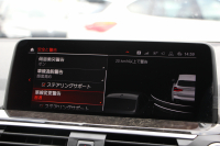 BMW X3 Xdrive20d Mｽﾎﾟｰﾂ ﾊｲﾗｲﾝ 中期 新型式3DA-UZ20 NEWｲﾝﾃﾘｱ 全席ﾋｰﾀｰ黒革 1ｵｰﾅ BMWﾗｲﾌﾞｺｯｸﾋﾟｯﾄﾞｱｯﾌﾟﾙｶｰﾌﾟﾚｲ 変更後ﾀｯﾁ画面対応HDDﾅﾋﾞﾘｱｼｰﾄ可倒調整 LEDﾍｯﾄﾞﾗｲﾄ ｵｰﾄﾊｲﾋﾞｰﾑ 360度ｶﾒﾗ 電動ﾘｱｹﾞｰﾄ 2年保証