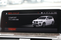 BMW X3 Xdrive20d Mｽﾎﾟｰﾂ ﾊｲﾗｲﾝ 中期 新型式3DA-UZ20 NEWｲﾝﾃﾘｱ 全席ﾋｰﾀｰ黒革 1ｵｰﾅ BMWﾗｲﾌﾞｺｯｸﾋﾟｯﾄﾞｱｯﾌﾟﾙｶｰﾌﾟﾚｲ 変更後ﾀｯﾁ画面対応HDDﾅﾋﾞﾘｱｼｰﾄ可倒調整 LEDﾍｯﾄﾞﾗｲﾄ ｵｰﾄﾊｲﾋﾞｰﾑ 360度ｶﾒﾗ 電動ﾘｱｹﾞｰﾄ 2年保証