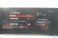 BMW 5シリーズ 523d Mｽﾎﾟｰﾂ ﾊｲﾗｲﾝ 全席ﾋｰﾀｰ黒革 HUD ｶﾀﾛｸﾞ燃費21.5km/L 追従ACC ｽﾃｱﾘﾝｸﾞｻﾎﾟｰﾄ LEDﾍｯﾄﾞﾗｲﾄ ｵｰﾄﾊｲﾋﾞｰﾑ 液晶ﾒｰﾀｰ 360度ｶﾒﾗ ﾀｯﾁ画面HDDﾅﾋﾞTV 専用ｴｱﾛ 19AW 電動ﾄﾗﾝｸ ｽﾏｰﾄｷｰ ﾊﾟﾄﾞﾙｼﾌﾄ 2年保証