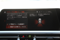 BMW 3シリーズ 320i Mｽﾎﾟｰﾂ ｲﾉﾍﾞｰｼｮﾝP ﾌｧｽﾄﾄﾗｯｸP ｻｳﾝﾄﾞP ｺﾝﾌｫｰﾄP Pｱｼｽﾄﾌﾟﾗｽ ﾚｰｻﾞｰﾗｲﾄ ｱﾀﾞﾌﾟﾃｨﾌﾞMｻｽ ﾊｰﾏﾝｶｰﾄﾞﾝｻｳﾝﾄﾞﾌﾙｾｸﾞTV HUD 360度ｶﾒﾗ ｼﾞｪｽﾁｬｰC Mspﾌﾞﾚｰｷ 19AW 追従ACC ｽﾃｱﾘﾝｸﾞｻﾎﾟｰﾄ ｼｰﾄﾋｰﾀｰ ｶｰﾌﾟﾚｲ 2年保証