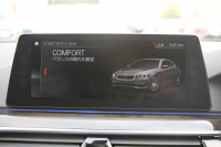 BMW 5シリーズ 523i Mｽﾎﾟｰﾂ ﾊｲﾗｲﾝ ｲﾉﾍﾞｰｼｮﾝP ｻﾝﾙｰﾌ 全席ﾋｰﾀｰ黒革 ﾃﾞｨｽﾌﾟﾚｲｷｰ HUD ｼﾞｪｽﾁｬｰC ﾜｲﾔﾚｽ充電 追従ACC ｽﾃｱﾘﾝｸﾞｻﾎﾟｰﾄ ﾀｯﾁ画面HDDﾅﾋﾞTV LEDﾍｯﾄﾞﾗｲﾄ ｵｰﾄﾊｲﾋﾞｰﾑ 360度ｶﾒﾗ 19AW 電動ﾄﾗﾝｸ 2年保証