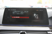 BMW 5シリーズ 523i Mｽﾎﾟｰﾂ ﾊｲﾗｲﾝ ｲﾉﾍﾞｰｼｮﾝP ｻﾝﾙｰﾌ 全席ﾋｰﾀｰ黒革 ﾃﾞｨｽﾌﾟﾚｲｷｰ HUD ｼﾞｪｽﾁｬｰC ﾜｲﾔﾚｽ充電 追従ACC ｽﾃｱﾘﾝｸﾞｻﾎﾟｰﾄ ﾀｯﾁ画面HDDﾅﾋﾞTV LEDﾍｯﾄﾞﾗｲﾄ ｵｰﾄﾊｲﾋﾞｰﾑ 360度ｶﾒﾗ 19AW 電動ﾄﾗﾝｸ 2年保証