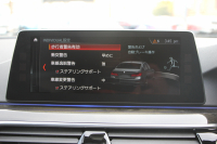 BMW 5シリーズ 523i Mｽﾎﾟｰﾂ ﾊｲﾗｲﾝ ｲﾉﾍﾞｰｼｮﾝP ｻﾝﾙｰﾌ 全席ﾋｰﾀｰ黒革 ﾃﾞｨｽﾌﾟﾚｲｷｰ HUD ｼﾞｪｽﾁｬｰC ﾜｲﾔﾚｽ充電 追従ACC ｽﾃｱﾘﾝｸﾞｻﾎﾟｰﾄ ﾀｯﾁ画面HDDﾅﾋﾞTV LEDﾍｯﾄﾞﾗｲﾄ ｵｰﾄﾊｲﾋﾞｰﾑ 360度ｶﾒﾗ 19AW 電動ﾄﾗﾝｸ 2年保証