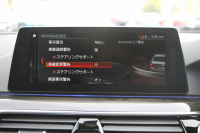 BMW 5シリーズ 523i Mｽﾎﾟｰﾂ ﾊｲﾗｲﾝ ｲﾉﾍﾞｰｼｮﾝP ｻﾝﾙｰﾌ 全席ﾋｰﾀｰ黒革 ﾃﾞｨｽﾌﾟﾚｲｷｰ HUD ｼﾞｪｽﾁｬｰC ﾜｲﾔﾚｽ充電 追従ACC ｽﾃｱﾘﾝｸﾞｻﾎﾟｰﾄ ﾀｯﾁ画面HDDﾅﾋﾞTV LEDﾍｯﾄﾞﾗｲﾄ ｵｰﾄﾊｲﾋﾞｰﾑ 360度ｶﾒﾗ 19AW 電動ﾄﾗﾝｸ 2年保証