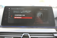 BMW 5シリーズ 523i Mｽﾎﾟｰﾂ ﾊｲﾗｲﾝ ｲﾉﾍﾞｰｼｮﾝP ｻﾝﾙｰﾌ 全席ﾋｰﾀｰ黒革 ﾃﾞｨｽﾌﾟﾚｲｷｰ HUD ｼﾞｪｽﾁｬｰC ﾜｲﾔﾚｽ充電 追従ACC ｽﾃｱﾘﾝｸﾞｻﾎﾟｰﾄ ﾀｯﾁ画面HDDﾅﾋﾞTV LEDﾍｯﾄﾞﾗｲﾄ ｵｰﾄﾊｲﾋﾞｰﾑ 360度ｶﾒﾗ 19AW 電動ﾄﾗﾝｸ 2年保証