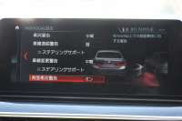 BMW 5シリーズ 523d ｴﾃﾞｨｼｮﾝﾐｯｼｮﾝｲﾝﾎﾟｯｼﾌﾞﾙ 特別仕様車 ﾊｰﾏﾝｶｰﾄﾞﾝｻﾗｳﾝﾄﾞHUD 専用ﾌﾞﾗｯｸ19AW ﾌﾞﾗｯｸｷﾄﾞﾆｰｸﾞﾘﾙ 追従ACC ｽﾃｱﾘﾝｸﾞｻﾎﾟｰﾄ 360度ｶﾒﾗ Pｱｼｽﾄ ﾀｯﾁ画面HDDﾅﾋﾞTV LEDﾍｯﾄﾞﾗｲﾄ ｵｰﾄﾊｲﾋﾞｰﾑ 電動ﾄﾗﾝｸ 2年保証