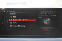 BMW 5シリーズ 523d ｴﾃﾞｨｼｮﾝﾐｯｼｮﾝｲﾝﾎﾟｯｼﾌﾞﾙ 特別仕様車 ﾊｰﾏﾝｶｰﾄﾞﾝｻﾗｳﾝﾄﾞHUD 専用ﾌﾞﾗｯｸ19AW ﾌﾞﾗｯｸｷﾄﾞﾆｰｸﾞﾘﾙ 追従ACC ｽﾃｱﾘﾝｸﾞｻﾎﾟｰﾄ 360度ｶﾒﾗ Pｱｼｽﾄ ﾀｯﾁ画面HDDﾅﾋﾞTV LEDﾍｯﾄﾞﾗｲﾄ ｵｰﾄﾊｲﾋﾞｰﾑ 電動ﾄﾗﾝｸ 2年保証