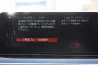 BMW 5シリーズ 523d ｴﾃﾞｨｼｮﾝﾐｯｼｮﾝｲﾝﾎﾟｯｼﾌﾞﾙ 特別仕様車 ﾊｰﾏﾝｶｰﾄﾞﾝｻﾗｳﾝﾄﾞHUD 専用ﾌﾞﾗｯｸ19AW ﾌﾞﾗｯｸｷﾄﾞﾆｰｸﾞﾘﾙ 追従ACC ｽﾃｱﾘﾝｸﾞｻﾎﾟｰﾄ 360度ｶﾒﾗ Pｱｼｽﾄ ﾀｯﾁ画面HDDﾅﾋﾞTV LEDﾍｯﾄﾞﾗｲﾄ ｵｰﾄﾊｲﾋﾞｰﾑ 電動ﾄﾗﾝｸ 2年保証