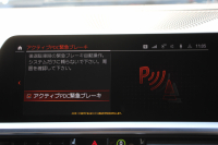 BMW 3シリーズ 320i Mｽﾎﾟｰﾂ ﾃﾞﾋﾞｭｰ&ｺﾝﾌｫｰﾄP ﾋｰﾀｰ黒革 専用ﾌﾞﾙｰｽﾃｯﾁ 19AW 追従ACC ｽﾃｱﾘﾝｸﾞｻﾎﾟｰﾄ LEDﾍｯﾄﾞﾗｲﾄ ｵｰﾄﾊｲﾋﾞｰﾑ 電動ﾄﾗﾝｸ ｱｯﾌﾟﾙｶｰﾌﾟﾚｲ ﾀｯﾁ画面HDDﾅﾋﾞﾜｲﾔﾚｽ充電 Hi-fiｽﾋﾟｰｶｰ Pｱｼｽﾄ 専用ｴｱﾛ 2年保証