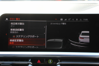 BMW 3シリーズ 320i Mｽﾎﾟｰﾂ ﾃﾞﾋﾞｭｰ&ｺﾝﾌｫｰﾄP ﾋｰﾀｰ黒革 専用ﾌﾞﾙｰｽﾃｯﾁ 19AW 追従ACC ｽﾃｱﾘﾝｸﾞｻﾎﾟｰﾄ LEDﾍｯﾄﾞﾗｲﾄ ｵｰﾄﾊｲﾋﾞｰﾑ 電動ﾄﾗﾝｸ ｱｯﾌﾟﾙｶｰﾌﾟﾚｲ ﾀｯﾁ画面HDDﾅﾋﾞﾜｲﾔﾚｽ充電 Hi-fiｽﾋﾟｰｶｰ Pｱｼｽﾄ 専用ｴｱﾛ 2年保証