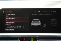 BMW 3シリーズ 320i Mｽﾎﾟｰﾂ ﾃﾞﾋﾞｭｰ&ｺﾝﾌｫｰﾄP ﾋｰﾀｰ黒革 専用ﾌﾞﾙｰｽﾃｯﾁ 19AW 追従ACC ｽﾃｱﾘﾝｸﾞｻﾎﾟｰﾄ LEDﾍｯﾄﾞﾗｲﾄ ｵｰﾄﾊｲﾋﾞｰﾑ 電動ﾄﾗﾝｸ ｱｯﾌﾟﾙｶｰﾌﾟﾚｲ ﾀｯﾁ画面HDDﾅﾋﾞﾜｲﾔﾚｽ充電 Hi-fiｽﾋﾟｰｶｰ Pｱｼｽﾄ 専用ｴｱﾛ 2年保証