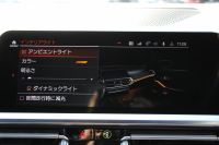 BMW 3シリーズ 320i Mｽﾎﾟｰﾂ ﾃﾞﾋﾞｭｰ&ｺﾝﾌｫｰﾄP ﾋｰﾀｰ黒革 専用ﾌﾞﾙｰｽﾃｯﾁ 19AW 追従ACC ｽﾃｱﾘﾝｸﾞｻﾎﾟｰﾄ LEDﾍｯﾄﾞﾗｲﾄ ｵｰﾄﾊｲﾋﾞｰﾑ 電動ﾄﾗﾝｸ ｱｯﾌﾟﾙｶｰﾌﾟﾚｲ ﾀｯﾁ画面HDDﾅﾋﾞﾜｲﾔﾚｽ充電 Hi-fiｽﾋﾟｰｶｰ Pｱｼｽﾄ 専用ｴｱﾛ 2年保証