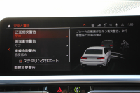 BMW 3シリーズ 320i Mｽﾎﾟｰﾂ ﾃﾞﾋﾞｭｰ&ｺﾝﾌｫｰﾄP ﾋｰﾀｰ黒革 専用ﾌﾞﾙｰｽﾃｯﾁ 19AW 追従ACC ｽﾃｱﾘﾝｸﾞｻﾎﾟｰﾄ LEDﾍｯﾄﾞﾗｲﾄ ｵｰﾄﾊｲﾋﾞｰﾑ 電動ﾄﾗﾝｸ ｱｯﾌﾟﾙｶｰﾌﾟﾚｲ ﾀｯﾁ画面HDDﾅﾋﾞﾜｲﾔﾚｽ充電 Hi-fiｽﾋﾟｰｶｰ Pｱｼｽﾄ 専用ｴｱﾛ 2年保証