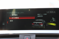 BMW 4シリーズ 420i ｸｰﾍﾟMｽﾎﾟｰﾂ LCI後期 1ｵｰﾅ ﾌｪｲｽﾘﾌﾄ後 ﾅｲﾄﾌﾞﾙｰﾚｻﾞｰ ｼｰﾄﾋｰﾀｰ 追従ACC LEDﾍｯﾄﾞﾗｲﾄ ｵﾌﾟｼｮﾝ19AW HDDﾅﾋﾞTV Bｶﾒﾗ ｽﾏｰﾄｷｰ 液晶ﾒｰﾀｰ 衝突軽減ﾌﾞﾚｰｷ 車線逸脱警告 歩行者警告 専用ｴｱﾛ ﾊﾟﾄﾞﾙｼﾌﾄ 2年保証