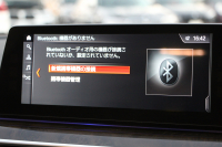 BMW 5シリーズ 530i Mｽﾎﾟｰﾂ 1ｵ-ﾅ 252馬力 ｻﾝﾙｰﾌ 全席ﾋｰﾀｰ黒革 ﾌﾞﾗｯｸ19AW Mspﾌﾞﾚｰｷ 追従ACC ｽﾃｱﾘﾝｸﾞｻﾎﾟｰﾄ LEDﾍｯﾄﾞﾗｲﾄ ﾊｲﾋﾞｰﾑｱｼｽﾄ ﾀｯﾁ画面HDDﾅﾋﾞTV 360度ｶﾒﾗ Pｱｼｽﾄﾌﾟﾗｽ 電動ﾄﾗﾝｸ 専用ｴｱﾛ ﾊﾟﾄﾞﾙｼﾌﾄ 2年保証