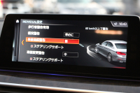 BMW 5シリーズ 530i Mｽﾎﾟｰﾂ 1ｵ-ﾅ 252馬力 ｻﾝﾙｰﾌ 全席ﾋｰﾀｰ黒革 ﾌﾞﾗｯｸ19AW Mspﾌﾞﾚｰｷ 追従ACC ｽﾃｱﾘﾝｸﾞｻﾎﾟｰﾄ LEDﾍｯﾄﾞﾗｲﾄ ﾊｲﾋﾞｰﾑｱｼｽﾄ ﾀｯﾁ画面HDDﾅﾋﾞTV 360度ｶﾒﾗ Pｱｼｽﾄﾌﾟﾗｽ 電動ﾄﾗﾝｸ 専用ｴｱﾛ ﾊﾟﾄﾞﾙｼﾌﾄ 2年保証