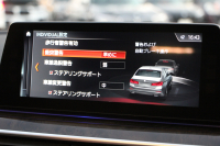 BMW 5シリーズ 530i Mｽﾎﾟｰﾂ 1ｵ-ﾅ 252馬力 ｻﾝﾙｰﾌ 全席ﾋｰﾀｰ黒革 ﾌﾞﾗｯｸ19AW Mspﾌﾞﾚｰｷ 追従ACC ｽﾃｱﾘﾝｸﾞｻﾎﾟｰﾄ LEDﾍｯﾄﾞﾗｲﾄ ﾊｲﾋﾞｰﾑｱｼｽﾄ ﾀｯﾁ画面HDDﾅﾋﾞTV 360度ｶﾒﾗ Pｱｼｽﾄﾌﾟﾗｽ 電動ﾄﾗﾝｸ 専用ｴｱﾛ ﾊﾟﾄﾞﾙｼﾌﾄ 2年保証