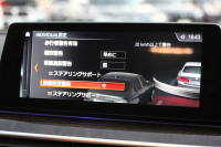 BMW 5シリーズ 530i Mｽﾎﾟｰﾂ 1ｵ-ﾅ 252馬力 ｻﾝﾙｰﾌ 全席ﾋｰﾀｰ黒革 ﾌﾞﾗｯｸ19AW Mspﾌﾞﾚｰｷ 追従ACC ｽﾃｱﾘﾝｸﾞｻﾎﾟｰﾄ LEDﾍｯﾄﾞﾗｲﾄ ﾊｲﾋﾞｰﾑｱｼｽﾄ ﾀｯﾁ画面HDDﾅﾋﾞTV 360度ｶﾒﾗ Pｱｼｽﾄﾌﾟﾗｽ 電動ﾄﾗﾝｸ 専用ｴｱﾛ ﾊﾟﾄﾞﾙｼﾌﾄ 2年保証