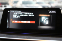 BMW 5シリーズ 530i Mｽﾎﾟｰﾂ 1ｵ-ﾅ 252馬力 ｻﾝﾙｰﾌ 全席ﾋｰﾀｰ黒革 ﾌﾞﾗｯｸ19AW Mspﾌﾞﾚｰｷ 追従ACC ｽﾃｱﾘﾝｸﾞｻﾎﾟｰﾄ LEDﾍｯﾄﾞﾗｲﾄ ﾊｲﾋﾞｰﾑｱｼｽﾄ ﾀｯﾁ画面HDDﾅﾋﾞTV 360度ｶﾒﾗ Pｱｼｽﾄﾌﾟﾗｽ 電動ﾄﾗﾝｸ 専用ｴｱﾛ ﾊﾟﾄﾞﾙｼﾌﾄ 2年保証