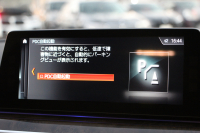 BMW 5シリーズ 530i Mｽﾎﾟｰﾂ 1ｵ-ﾅ 252馬力 ｻﾝﾙｰﾌ 全席ﾋｰﾀｰ黒革 ﾌﾞﾗｯｸ19AW Mspﾌﾞﾚｰｷ 追従ACC ｽﾃｱﾘﾝｸﾞｻﾎﾟｰﾄ LEDﾍｯﾄﾞﾗｲﾄ ﾊｲﾋﾞｰﾑｱｼｽﾄ ﾀｯﾁ画面HDDﾅﾋﾞTV 360度ｶﾒﾗ Pｱｼｽﾄﾌﾟﾗｽ 電動ﾄﾗﾝｸ 専用ｴｱﾛ ﾊﾟﾄﾞﾙｼﾌﾄ 2年保証