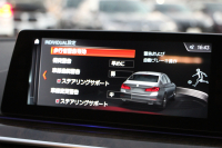 BMW 5シリーズ 530i Mｽﾎﾟｰﾂ 1ｵ-ﾅ 252馬力 ｻﾝﾙｰﾌ 全席ﾋｰﾀｰ黒革 ﾌﾞﾗｯｸ19AW Mspﾌﾞﾚｰｷ 追従ACC ｽﾃｱﾘﾝｸﾞｻﾎﾟｰﾄ LEDﾍｯﾄﾞﾗｲﾄ ﾊｲﾋﾞｰﾑｱｼｽﾄ ﾀｯﾁ画面HDDﾅﾋﾞTV 360度ｶﾒﾗ Pｱｼｽﾄﾌﾟﾗｽ 電動ﾄﾗﾝｸ 専用ｴｱﾛ ﾊﾟﾄﾞﾙｼﾌﾄ 2年保証