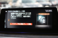 BMW 5シリーズ 530i Mｽﾎﾟｰﾂ 1ｵ-ﾅ 252馬力 ｻﾝﾙｰﾌ 全席ﾋｰﾀｰ黒革 ﾌﾞﾗｯｸ19AW Mspﾌﾞﾚｰｷ 追従ACC ｽﾃｱﾘﾝｸﾞｻﾎﾟｰﾄ LEDﾍｯﾄﾞﾗｲﾄ ﾊｲﾋﾞｰﾑｱｼｽﾄ ﾀｯﾁ画面HDDﾅﾋﾞTV 360度ｶﾒﾗ Pｱｼｽﾄﾌﾟﾗｽ 電動ﾄﾗﾝｸ 専用ｴｱﾛ ﾊﾟﾄﾞﾙｼﾌﾄ 2年保証