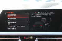 BMW 3シリーズ 320d Xdrive Mｽﾎﾟｰﾂ ﾊｲﾗｲﾝ ｲﾉﾍﾞｰｼｮﾝP ｺﾝﾌｫｰﾄP 4WD ｺﾆｬｯｸﾚｻﾞｰ ｼｰﾄﾋｰﾀｰ ﾚｰｻﾞｰﾗｲﾄ HUD ｼﾞｪｽﾁｬｰC ｵﾌﾟｼｮﾝ19AW 360度ｶﾒﾗ BMWﾗｲﾌﾞｺｯｸﾋﾟｯﾄﾞﾀｯﾁ画面HDDﾅﾋﾞApplecarplay ﾜｲﾔﾚｽ充電 ｵｰﾄﾊｲﾋﾞｰﾑ 追従ACC 電動ﾄﾗﾝｸ 2年保証