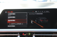 BMW 3シリーズ 320d Xdrive Mｽﾎﾟｰﾂ ﾊｲﾗｲﾝ ｲﾉﾍﾞｰｼｮﾝP ｺﾝﾌｫｰﾄP 4WD ｺﾆｬｯｸﾚｻﾞｰ ｼｰﾄﾋｰﾀｰ ﾚｰｻﾞｰﾗｲﾄ HUD ｼﾞｪｽﾁｬｰC ｵﾌﾟｼｮﾝ19AW 360度ｶﾒﾗ BMWﾗｲﾌﾞｺｯｸﾋﾟｯﾄﾞﾀｯﾁ画面HDDﾅﾋﾞApplecarplay ﾜｲﾔﾚｽ充電 ｵｰﾄﾊｲﾋﾞｰﾑ 追従ACC 電動ﾄﾗﾝｸ 2年保証