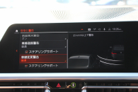 BMW 3シリーズ 320d Xdrive Mｽﾎﾟｰﾂ ﾊｲﾗｲﾝ ｲﾉﾍﾞｰｼｮﾝP ｺﾝﾌｫｰﾄP 4WD ｺﾆｬｯｸﾚｻﾞｰ ｼｰﾄﾋｰﾀｰ ﾚｰｻﾞｰﾗｲﾄ HUD ｼﾞｪｽﾁｬｰC ｵﾌﾟｼｮﾝ19AW 360度ｶﾒﾗ BMWﾗｲﾌﾞｺｯｸﾋﾟｯﾄﾞﾀｯﾁ画面HDDﾅﾋﾞApplecarplay ﾜｲﾔﾚｽ充電 ｵｰﾄﾊｲﾋﾞｰﾑ 追従ACC 電動ﾄﾗﾝｸ 2年保証