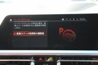 BMW 3シリーズ 320d Xdrive Mｽﾎﾟｰﾂ ﾊｲﾗｲﾝ ｲﾉﾍﾞｰｼｮﾝP ｺﾝﾌｫｰﾄP 4WD ｺﾆｬｯｸﾚｻﾞｰ ｼｰﾄﾋｰﾀｰ ﾚｰｻﾞｰﾗｲﾄ HUD ｼﾞｪｽﾁｬｰC ｵﾌﾟｼｮﾝ19AW 360度ｶﾒﾗ BMWﾗｲﾌﾞｺｯｸﾋﾟｯﾄﾞﾀｯﾁ画面HDDﾅﾋﾞApplecarplay ﾜｲﾔﾚｽ充電 ｵｰﾄﾊｲﾋﾞｰﾑ 追従ACC 電動ﾄﾗﾝｸ 2年保証