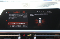 BMW 3シリーズ 320d Xdrive Mｽﾎﾟｰﾂ ﾊｲﾗｲﾝ ｲﾉﾍﾞｰｼｮﾝP ｺﾝﾌｫｰﾄP 4WD ｺﾆｬｯｸﾚｻﾞｰ ｼｰﾄﾋｰﾀｰ ﾚｰｻﾞｰﾗｲﾄ HUD ｼﾞｪｽﾁｬｰC ｵﾌﾟｼｮﾝ19AW 360度ｶﾒﾗ BMWﾗｲﾌﾞｺｯｸﾋﾟｯﾄﾞﾀｯﾁ画面HDDﾅﾋﾞApplecarplay ﾜｲﾔﾚｽ充電 ｵｰﾄﾊｲﾋﾞｰﾑ 追従ACC 電動ﾄﾗﾝｸ 2年保証