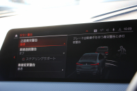 BMW 2シリーズ M235i Xdrive ｸﾞﾗﾝｸｰﾍﾟﾌﾟﾗｽP 306馬力 4WD ﾊﾟﾉﾗﾏｻﾝﾙｰﾌ ﾋｰﾀｰ黒革 Mｽﾎﾟｰﾂｼｰﾄ ｱﾀﾞﾌﾟﾃｨﾌﾞｻｽ Hi-fiｽﾋﾟｰｶｰ 追従ACC 後退ｱｼｽﾄ LEDﾍｯﾄﾞﾗｲﾄ 専用18AW Mspﾌﾞﾚｰｷ Applecarplay ﾀｯﾁ画面HDDﾅﾋﾞPｱｼｽﾄ 2年保証