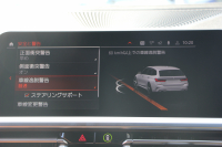 BMW 3シリーズ 320i ﾂｰﾘﾝｸﾞMｽﾎﾟｰﾂ ﾊｲﾗｲﾝ ｺﾆｬｯｸﾚｻﾞｰ ｼｰﾄﾋｰﾀｰ Pｱｼｽﾄﾌﾟﾗｽ 360度ｶﾒﾗ ﾀｯﾁ画面HDDﾅﾋﾞLEDﾍｯﾄﾞﾗｲﾄ ｵｰﾄﾊｲﾋﾞｰﾑ 追従ACC ｽﾃｱﾘﾝｸﾞｻﾎﾟｰﾄ ｱﾝﾋﾞｴﾝﾄﾗｲﾄ 電動ﾄﾗﾝｸ ｱｸﾃｨﾌﾞPDC緊急ﾌﾞﾚｰｷ 専用ｴｱﾛ 2年保証