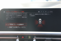 BMW 3シリーズ 320i ﾂｰﾘﾝｸﾞMｽﾎﾟｰﾂ ﾊｲﾗｲﾝ ｺﾆｬｯｸﾚｻﾞｰ ｼｰﾄﾋｰﾀｰ Pｱｼｽﾄﾌﾟﾗｽ 360度ｶﾒﾗ ﾀｯﾁ画面HDDﾅﾋﾞLEDﾍｯﾄﾞﾗｲﾄ ｵｰﾄﾊｲﾋﾞｰﾑ 追従ACC ｽﾃｱﾘﾝｸﾞｻﾎﾟｰﾄ ｱﾝﾋﾞｴﾝﾄﾗｲﾄ 電動ﾄﾗﾝｸ ｱｸﾃｨﾌﾞPDC緊急ﾌﾞﾚｰｷ 専用ｴｱﾛ 2年保証