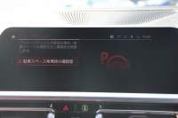 BMW 3シリーズ 320i ﾂｰﾘﾝｸﾞMｽﾎﾟｰﾂ ﾊｲﾗｲﾝ ｺﾆｬｯｸﾚｻﾞｰ ｼｰﾄﾋｰﾀｰ Pｱｼｽﾄﾌﾟﾗｽ 360度ｶﾒﾗ ﾀｯﾁ画面HDDﾅﾋﾞLEDﾍｯﾄﾞﾗｲﾄ ｵｰﾄﾊｲﾋﾞｰﾑ 追従ACC ｽﾃｱﾘﾝｸﾞｻﾎﾟｰﾄ ｱﾝﾋﾞｴﾝﾄﾗｲﾄ 電動ﾄﾗﾝｸ ｱｸﾃｨﾌﾞPDC緊急ﾌﾞﾚｰｷ 専用ｴｱﾛ 2年保証