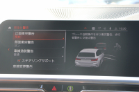 BMW 3シリーズ 320i ﾂｰﾘﾝｸﾞMｽﾎﾟｰﾂ ﾊｲﾗｲﾝ ｺﾆｬｯｸﾚｻﾞｰ ｼｰﾄﾋｰﾀｰ Pｱｼｽﾄﾌﾟﾗｽ 360度ｶﾒﾗ ﾀｯﾁ画面HDDﾅﾋﾞLEDﾍｯﾄﾞﾗｲﾄ ｵｰﾄﾊｲﾋﾞｰﾑ 追従ACC ｽﾃｱﾘﾝｸﾞｻﾎﾟｰﾄ ｱﾝﾋﾞｴﾝﾄﾗｲﾄ 電動ﾄﾗﾝｸ ｱｸﾃｨﾌﾞPDC緊急ﾌﾞﾚｰｷ 専用ｴｱﾛ 2年保証