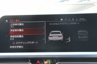 BMW 3シリーズ 320d Xdrive Mｽﾎﾟｰﾂ ﾃﾞﾋﾞｭｰP ｺﾝﾌｫｰﾄP 4WD ﾋｰﾀｰ黒革 ﾌﾞﾙｰｽﾃｯﾁ 19AW Pｱｼｽﾄﾌﾟﾗｽ 360度ｶﾒﾗ ﾌﾙｾｸﾞTV LEDﾍｯﾄﾞﾗｲﾄ ｵｰﾄﾊｲﾋﾞｰﾑ 追従ACC ｽﾃｱﾘﾝｸﾞｻﾎﾟｰﾄ ｱｯﾌﾟﾙｶｰﾌﾟﾚｲ ﾀｯﾁ画面HDDﾅﾋﾞ電動ﾄﾗﾝｸ 2年保証