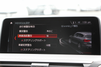 BMW X3 M40d ｾﾚｸﾄ&ｲﾉﾍﾞｰｼｮﾝP 1ｵ-ﾅ individualｶﾗｰ&21AW 1ｵｰﾅ ﾊﾟﾉﾗﾏｻﾝR ﾍﾞﾝﾁﾚｰｼｮﾝ 全席ﾋｰﾀｰ茶革 直6ﾀｰﾎﾞ326馬力 ﾊｰﾏﾝｶｰﾄﾞﾝ ｼﾞｪｽﾁｬｰC ﾃﾞｨｽﾌﾟﾚｲｷｰ 追従ACC HUD 液晶ﾒｰﾀｰ 360度ｶﾒﾗ LEDﾍｯﾄﾞﾗｲﾄ 2年保証