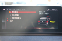 BMW X1 Xdrive18d Xﾗｲﾝ ﾊｲﾗｲﾝ&ｺﾝﾌｫｰﾄP LCI後期 ﾌｪｲｽﾘﾌﾄ後 ﾋｰﾀｰ茶革 追従ACC 電動ｼｰﾄ LEDﾍｯﾄﾞﾗｲﾄ&ﾃｰﾙ 電動ﾄﾗﾝｸ ﾀｯﾁ画面HDDﾅﾋﾞPｱｼｽﾄ 衝突軽減ﾌﾞﾚｰｷ 車線逸脱警告 歩行者警告 18AW ｳｯﾄﾞﾊﾟﾈﾙ 2年保証