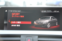 BMW 4シリーズ 420i ｸﾞﾗﾝｸｰﾍﾟMｽﾎﾟｰﾂ 後期 ﾋｰﾀｰ黒革 追従ACC ﾚｰﾝﾁｪﾝｼﾞ警告 LEDﾍｯﾄﾞﾗｲﾄ&ﾃｰﾙ ﾀｯﾁ画面HDDﾅﾋﾞﾌﾙｾｸﾞTV 液晶ﾒｰﾀｰ 衝突軽減ﾌﾞﾚｰｷ 車線逸脱警告 歩行者警告 Bｶﾒﾗ ﾊﾟﾄﾞﾙｼﾌﾄ ｽﾏｰﾄｷｰ 電動ﾄﾗﾝｸ 2年保証