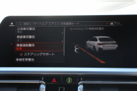 BMW 4シリーズ 420d Xdrive ｸﾞﾗﾝｸｰﾍﾟMｽﾎﾟｰﾂ ﾊｲﾗｲﾝ 4WD ﾋｰﾀｰ黒革 50Thｴﾝﾌﾞﾚﾑ 追従ACC ｽﾃｱﾘﾝｸﾞｻﾎﾟｰﾄ ﾀｯﾁ画面HDDﾅﾋﾞｱｯﾌﾟﾙｶｰﾌﾟﾚｲ Pｱｼｽﾄ LEDﾍｯﾄﾞﾗｲﾄ ｵｰﾄﾊｲﾋﾞｰﾑ Mﾘｱｽﾎﾟｲﾗｰ 専用ｴｱﾛ 18AW ﾜｲﾔﾚｽ充電 2年保証