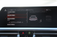 BMW 4シリーズ 420d Xdrive ｸﾞﾗﾝｸｰﾍﾟMｽﾎﾟｰﾂ ﾊｲﾗｲﾝ 4WD ﾋｰﾀｰ黒革 50Thｴﾝﾌﾞﾚﾑ 追従ACC ｽﾃｱﾘﾝｸﾞｻﾎﾟｰﾄ ﾀｯﾁ画面HDDﾅﾋﾞｱｯﾌﾟﾙｶｰﾌﾟﾚｲ Pｱｼｽﾄ LEDﾍｯﾄﾞﾗｲﾄ ｵｰﾄﾊｲﾋﾞｰﾑ Mﾘｱｽﾎﾟｲﾗｰ 専用ｴｱﾛ 18AW ﾜｲﾔﾚｽ充電 2年保証