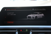 BMW 4シリーズ 420d Xdrive ｸﾞﾗﾝｸｰﾍﾟMｽﾎﾟｰﾂ ﾊｲﾗｲﾝ 4WD ﾋｰﾀｰ黒革 50Thｴﾝﾌﾞﾚﾑ 追従ACC ｽﾃｱﾘﾝｸﾞｻﾎﾟｰﾄ ﾀｯﾁ画面HDDﾅﾋﾞｱｯﾌﾟﾙｶｰﾌﾟﾚｲ Pｱｼｽﾄ LEDﾍｯﾄﾞﾗｲﾄ ｵｰﾄﾊｲﾋﾞｰﾑ Mﾘｱｽﾎﾟｲﾗｰ 専用ｴｱﾛ 18AW ﾜｲﾔﾚｽ充電 2年保証