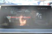 BMW 6シリーズ 630i ｸﾞﾗﾝﾂｰﾘｽﾓ Mｽﾎﾟｰﾂ ｾﾚｸﾄP 1ｵﾅ 真珠色 ﾊﾟﾉﾗﾏｻﾝﾙｰﾌ 全席ﾋｰﾀｰ黒革 ﾘｱｼｰﾄ電動可倒調整 ﾊｰﾏﾝｶｰﾄﾞﾝｻﾗｳﾝﾄﾞ4ｿﾞｰﾝｴｱｺﾝ 追従ACC HUD LEDﾍｯﾄﾞﾗｲﾄ 360度ｶﾒﾗ ﾀｯﾁ画面HDDﾅﾋﾞ電動ﾄﾗﾝｸ Mｽﾎﾟｰﾂﾌﾞﾚ-ｷ 2年保証